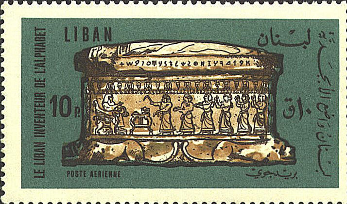 Aleph Phoenician