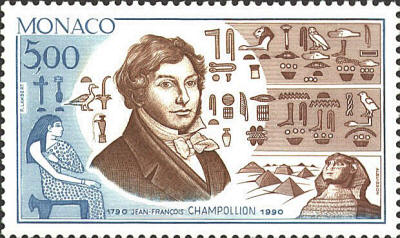 SCN 1733