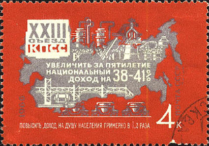 SCN 3248