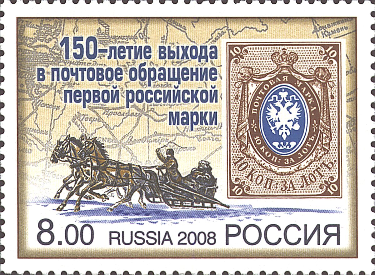 Postage Stamp Pictures