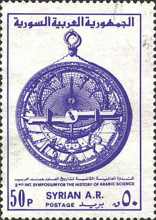 Arabic+astrolabe