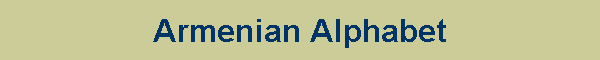 Armenian Alphabet
