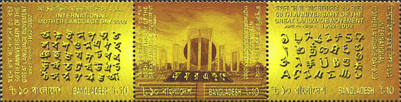 SCN 646