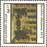 SCN 2257