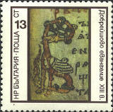 SCN 2259