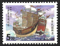 SCN 2977