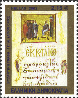 SCN 2039