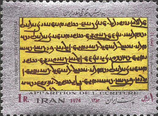 SCN 1755
