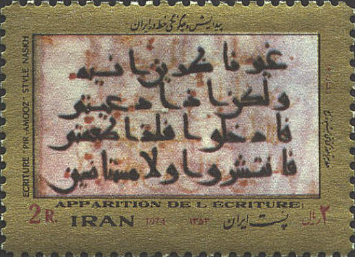 SCN 1756