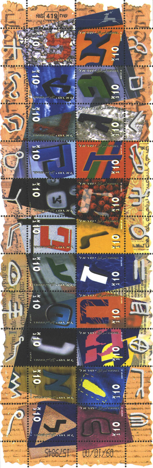 SCN 1432