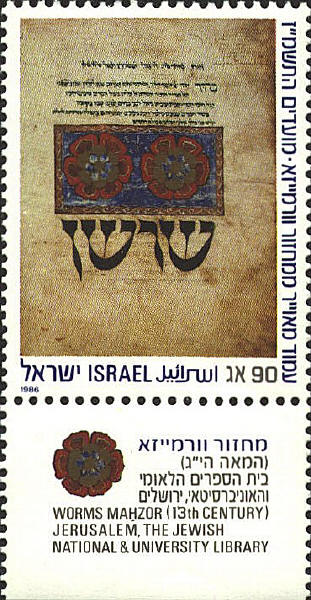 SCN 949