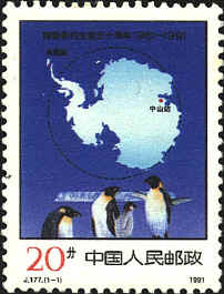SCN 2329