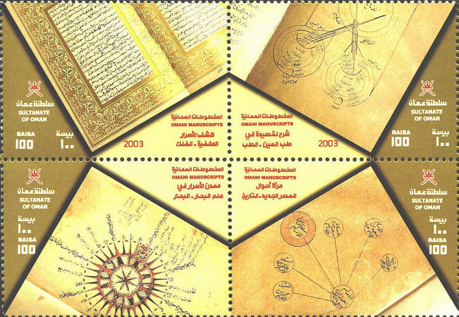 Stanley Gibbons 603-606