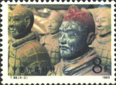 SCN 1860