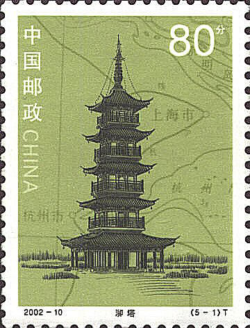 SCN 3199