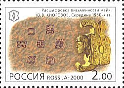 SCN 6597h