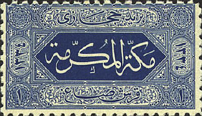 Saudi Arabia (Hejaz) L3