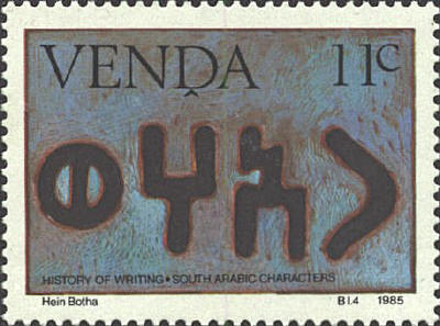 SCN 72