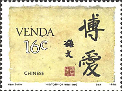 SCN 80