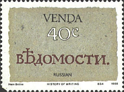 SCN 82