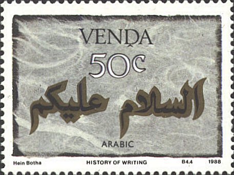 SCN 83